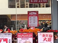 -丽达购物中心(崂山店)