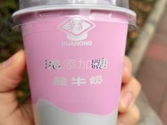 华农无添加糖酸奶-华农酸奶(五山直营店)