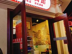 -春雪面馆(转塘店)