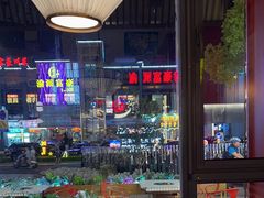 -捞神煲汤火锅(湖滨商业街店)