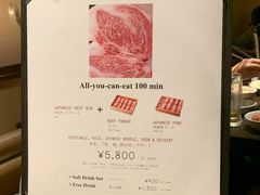 -鍋ぞう(新宿西口店)