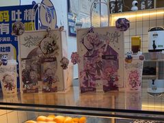 -茶百道(中海环宇城店)