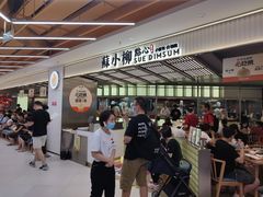 -苏小柳点心·手作小笼包(新街口分院店)