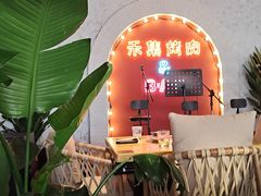 -禾集烤肉(林凯城店)