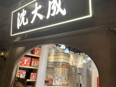 -上海世纪汇广场