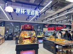 -永辉超市(融创茂店)