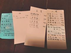 菜单-丰一(武昌店)