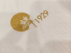 -麟1929(外滩店)