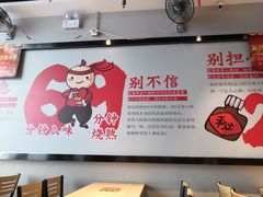 -歪嘴香鸡公煲(大连佳兆业店)