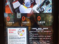 -海底捞火锅(方塔东街店)