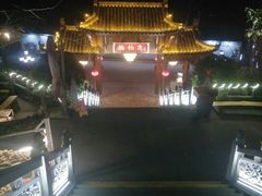 -楠柏弯休闲山庄(梨花溪店)