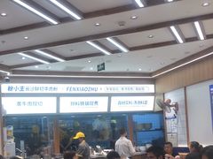 -粉小主·贵州酸汤牛肉粉(南京仙林金鹰店)