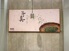 -卡旺卡(黄山黎阳in巷店)