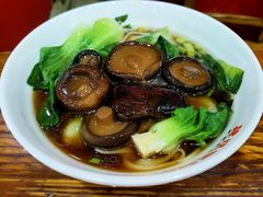 冬菇菜心粉-肆姐面粉馆(坡子街店)