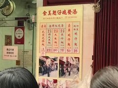 -添發碗仔翅美食