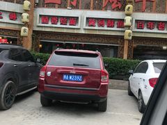 -三厂烩羊肉(五龙口店)