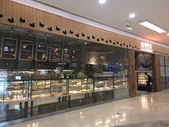 -拉那巴米 蛋糕定制(世纪东方广场店)