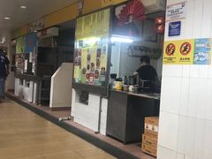 门面-下环街市熟食中心
