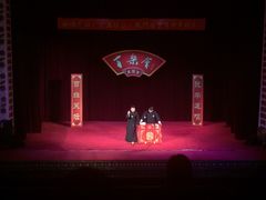 -百乐会相声剧场