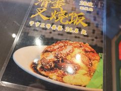 -港爺茶檔·茶餐厅(东晓南路店)