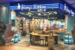 -Harry's Kitchen哈里小屋(上海大悦城店)
