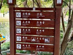 -上海方塔园