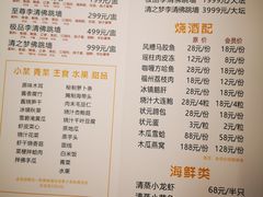 -李清佛跳墙|福建省十大名厨之首(后江埭店)