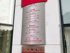 -招商银行(武汉积玉桥支行)