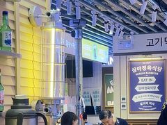 -安又胖韩国烤肉(美罗城店)