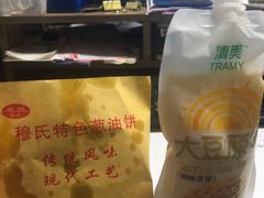瓶装清美早餐豆浆-穆氏葱油饼(安远路店)