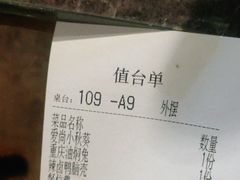 -嘎嘎鸭脑壳(蜀汉路店)