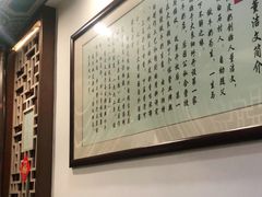 -仁信老铺甜品(北京路店)