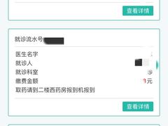 -南方医科大学第三附属医院