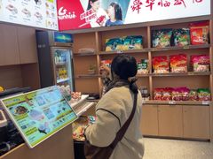 -舜华临武鸭(岳阳东站)