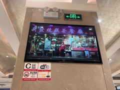 -香港新发烧腊茶餐厅(书城店)