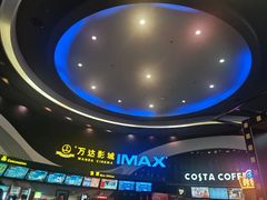 -万达影城(番禺万达广场店)