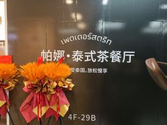 -仲盛世界商城