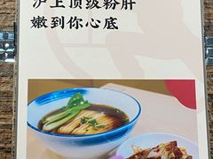 -小方的面(徐家汇店)