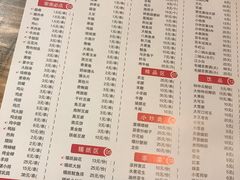 菜单-观景小胖烧烤(观景店)