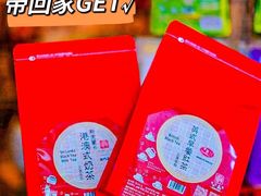 -华联发展销售中心(十月初五街店)