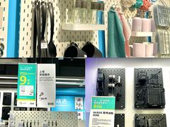 -宜家家居(哈尔滨商场店)