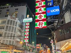 -唐人街(耀华力路)