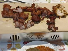 -汉斯南美烤肉(总店)