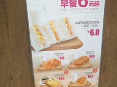 -味多美蛋糕(航天桥店)