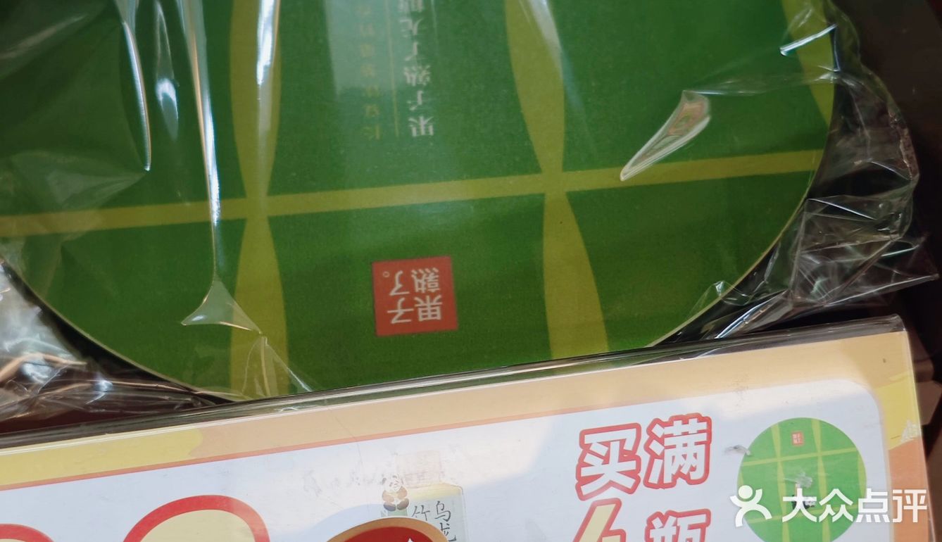 果子熟了又上新！又有折扣又有赠品！