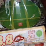 果子熟了又上新！又有折扣又有赠品！