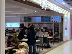 -姐弟俩土豆粉(北京双桥万达店)