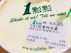 -1点点(东鼎店)