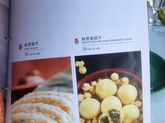 -那家小馆•北京菜•烤鸭(香山店)