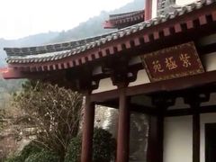 -西安华清御汤酒店